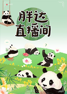 十年倾城