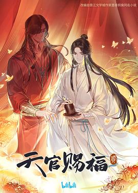 帕高与魔法绘本