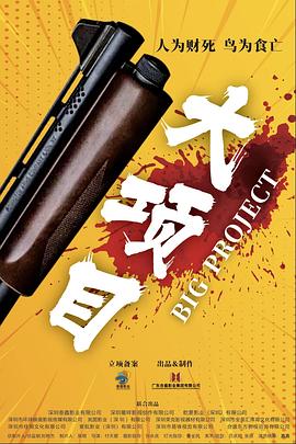 巴黎圣母院